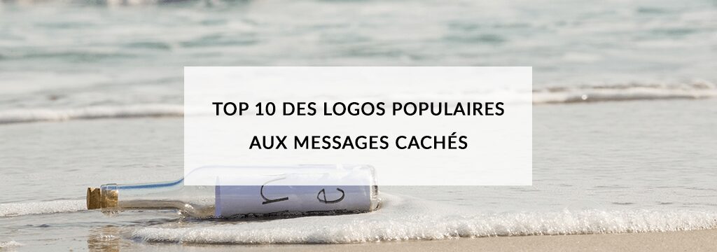 Top 10 des logos populaires aux messages cachés !